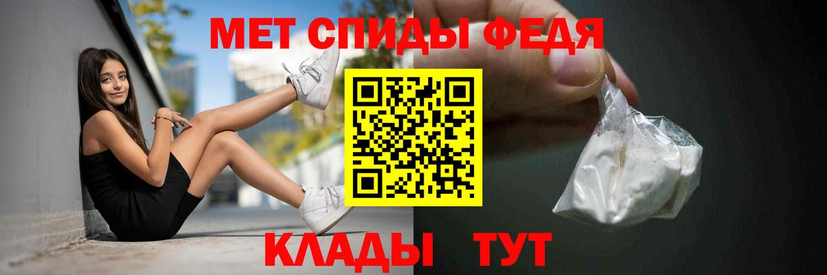АМФЕТАМИН  Вход с VPN  Amphetamine  АМФЕТАМИН Premium  Чита 