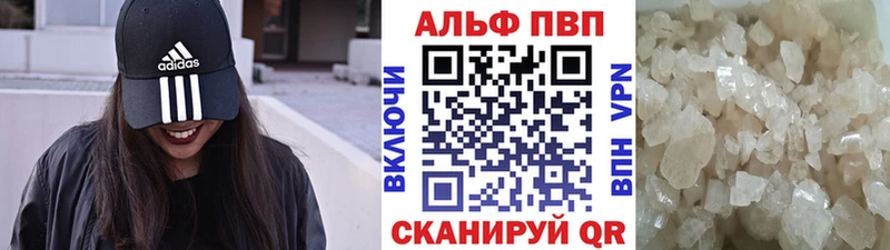 Alpha-PVP VHQ Чита
