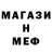 МЕТАДОН белоснежный JedBullet