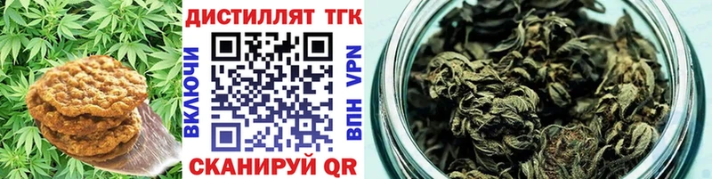 купить наркоту  Чита  Печенье с ТГК конопля 