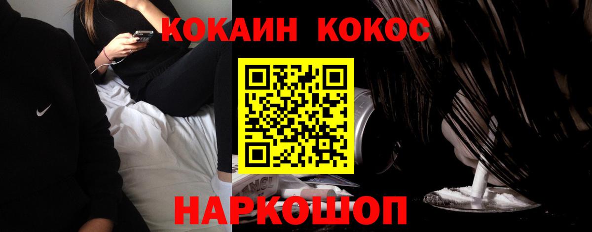 Cocaine Колумбийский Чита