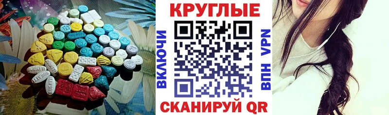 ЭКСТАЗИ 99%  mega ONION  Чита 