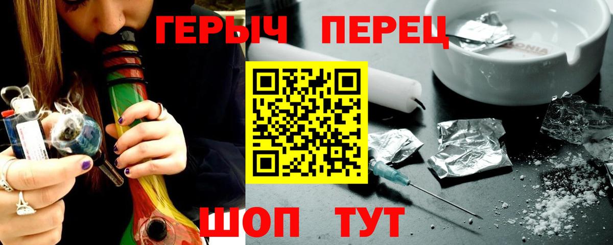 ГЕРОИН Афган Чита