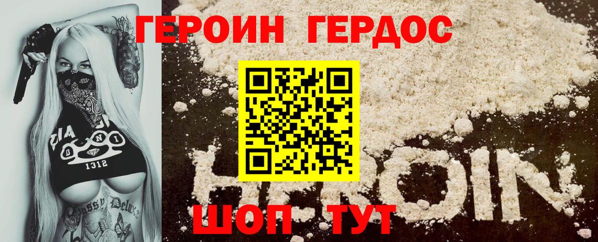 КОКАИН Чита
