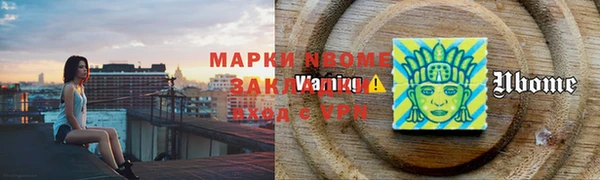 MDMA Premium VHQ Алзамай