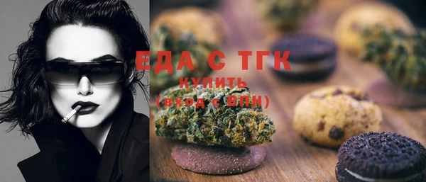 мяу мяу мука Покровск
