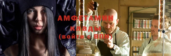 MDMA Premium VHQ Алзамай