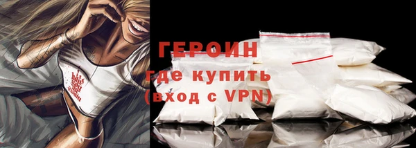 героин Алексеевка