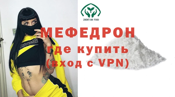 прущие грибы Покров