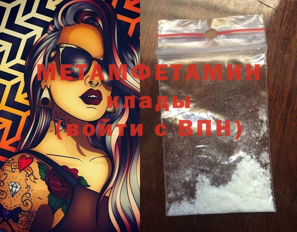 MDMA Premium VHQ Алзамай