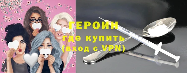 героин Алексеевка