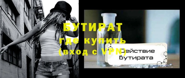 мяу мяу мука Покровск