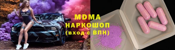 меф VHQ Покачи