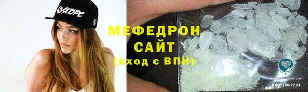 мяу мяу мука Покровск