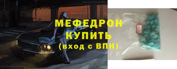 прущие грибы Покров