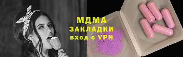 мяу мяу мука Покровск