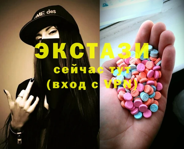 мяу мяу мука Покровск