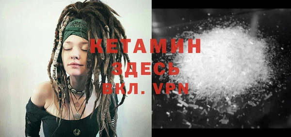 меф VHQ Покачи