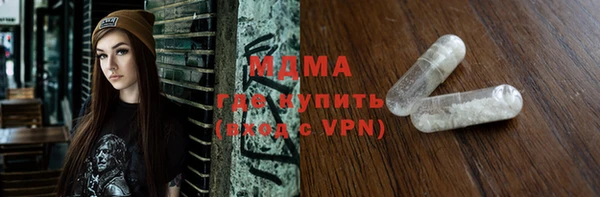 прущие грибы Покров