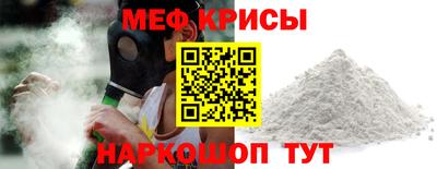 мескалин Моздок