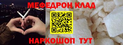 MESCALINE Можайск