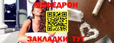 кокаин перу Можга
