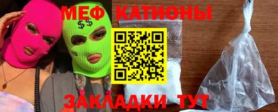 мескалин Моздок