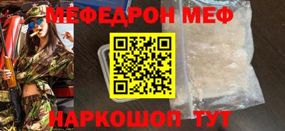 кокаин перу Можга