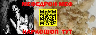 кокаин перу Можга