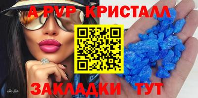 кокаин перу Можга