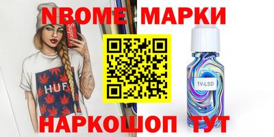 MESCALINE Можайск