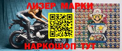 кокаин перу Можга