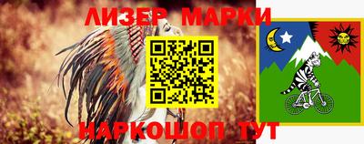 кокаин перу Можга