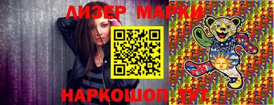 MESCALINE Можайск