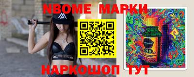 мескалин Моздок