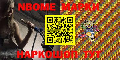 MESCALINE Можайск