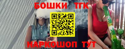 кокаин перу Можга