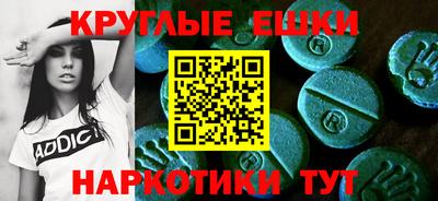 мескалин Моздок