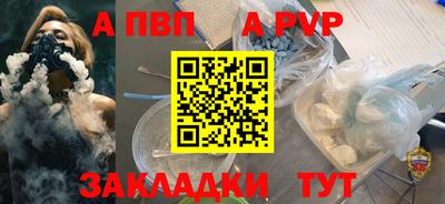 мескалин Моздок