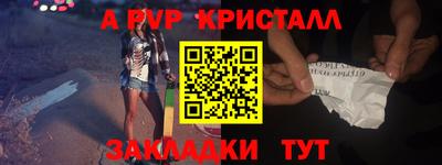 MESCALINE Можайск