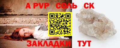 MESCALINE Можайск