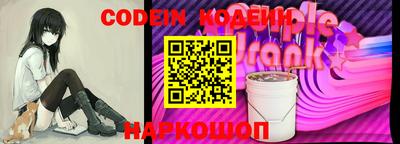 MESCALINE Можайск