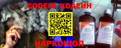 кокаин перу Можга