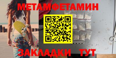 мескалин Моздок