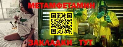 кокаин перу Можга