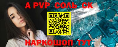 MESCALINE Можайск