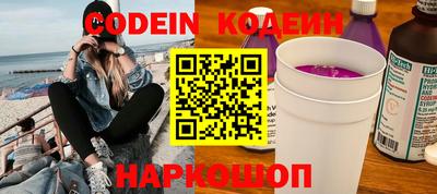 MESCALINE Можайск
