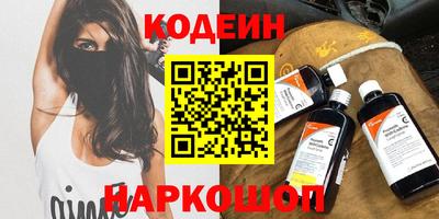 MESCALINE Можайск