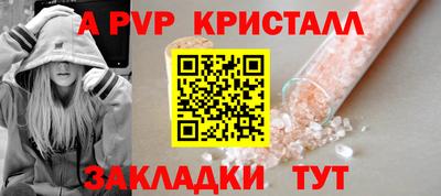 мескалин Моздок