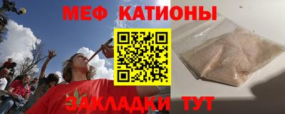 мескалин Моздок